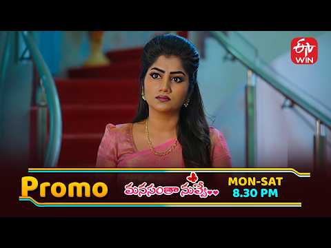 Manasantha Nuvve Latest Promo | Episode No 1365 | 3rd June  2026 | ETV Telugu thumbnail