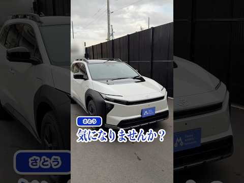 トヨタの電気自動車って収納ある？#shorts thumbnail