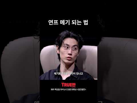 제일 잘생긴 사람 아니었어? thumbnail