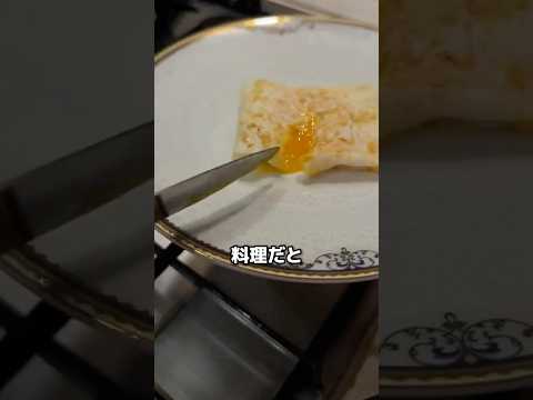 アゼルバイジャン風目玉焼き thumbnail