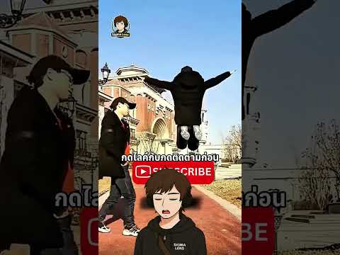 คนนี้กระโดดสองรอบกลางอากาศ!?? #กระโดด #ไวรัล #funny #physics #สาระ #เล่าเรื่อง thumbnail
