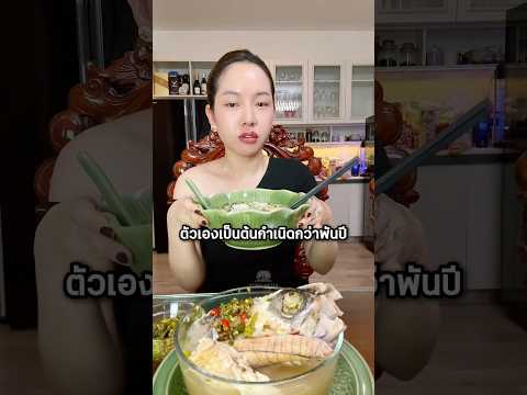 เขมรมึนจัด! จ้องจะเคลมหมดไม่เว้นแม้แต่ขนมจีน #shorts #youtubeshorts #เล่าเรื่อง thumbnail