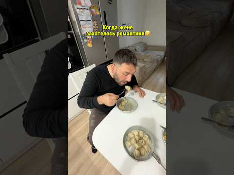 Когда жене стало скучно🤣🤣🤣 подпишись впереди много интересного thumbnail