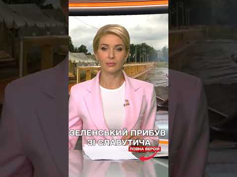 Лукашенко має «бути в тонусі» у разі агресії, - Зеленський thumbnail