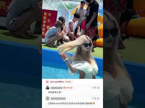 到底誰是主角 thumbnail