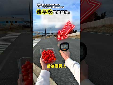 他應該早預料到自己的結局 thumbnail