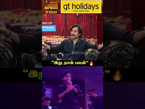 RJ Balaji?'வெற்றிக்கு இது தான் பலன்' thumbnail