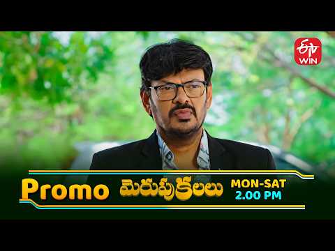 Merupu Kalalu Latest Promo | Episode No 318 | 5th June 2026 | ETV Telugu thumbnail