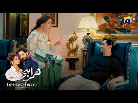 Aik Number Ke Dramebaaz Ho Tum || Humrahi || Har Pal Geo thumbnail
