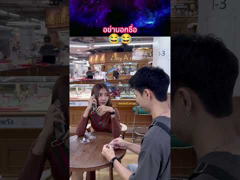 อย่าบอกชื่อ?? #พระเครื่อง #shorts thumbnail