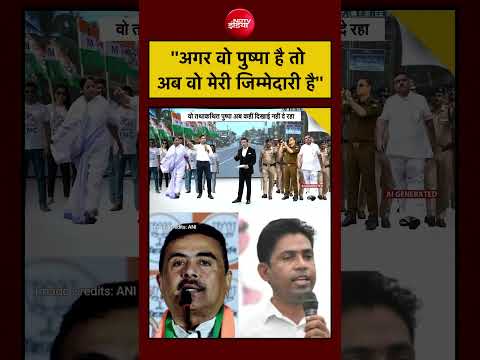 Syed Suhail| Bengal Bulldozer Action: CM Suvendu Adhikari ने Jahangir Khan पर साधा निशाना| BJP| TMC thumbnail