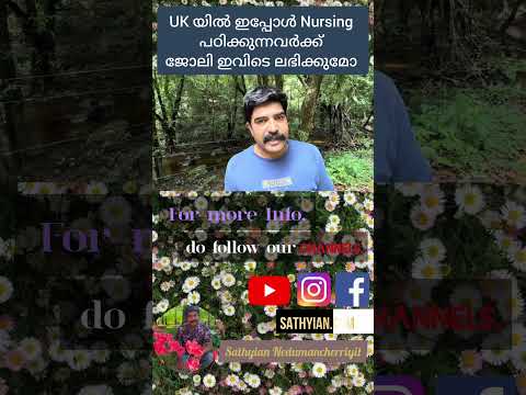 Nursing job in UK thumbnail