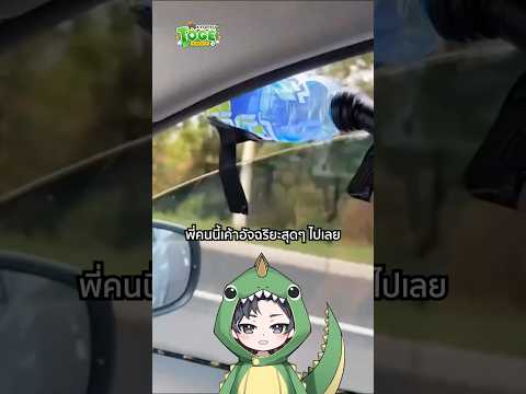 เติมออกซิเจนให้ปลาทำไม | TOGE トゲ thumbnail
