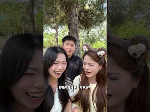 这是人能回答的么！#情侣日常#动物怎么叫大挑战 thumbnail