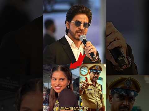 Shah Rukh Khan ने सिखाया असली पावर का मतलब | Suhana Khan की गलती से मिलाबड़ा सबक #shorts #srk ?♥️ thumbnail