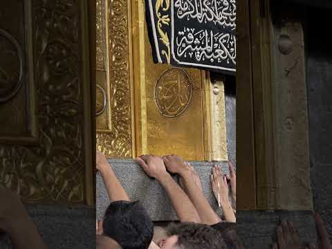 أكثروا من الصلاة على النبي ﷺ thumbnail