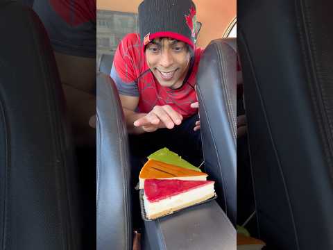 ازااااي الكيك فالسيارة ?? thumbnail