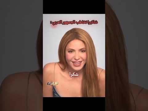 أغنية كأس العالم الجديدة 🔥 thumbnail