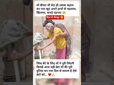 जया किशोरी जी ❤️‍?॥_jayakishori _motivational _motivation  _bhajan_viralshorts _shortsfeed _shorts thumbnail