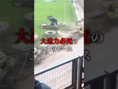 過酷で特殊すぎるF1#f1 #shorts #ショート thumbnail