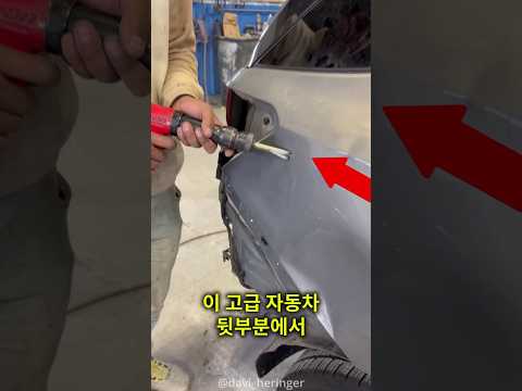 승용차에서 들리는  소리의 비밀 thumbnail