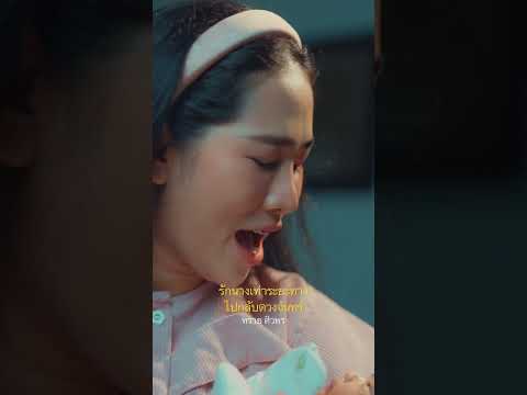 18 พฤษภาคม 2567 thumbnail