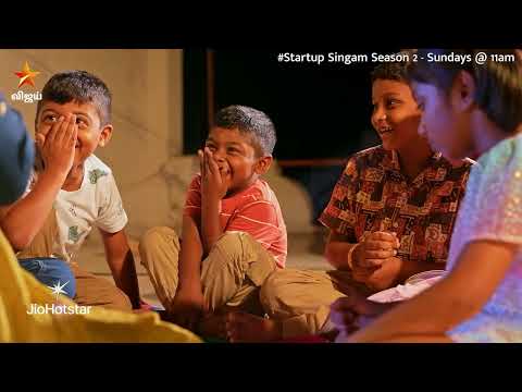 இந்த Game ரொம்ப interesting ah இருக்கு.. 😊 | Startup Singam Season 2 |  Episode Promo thumbnail