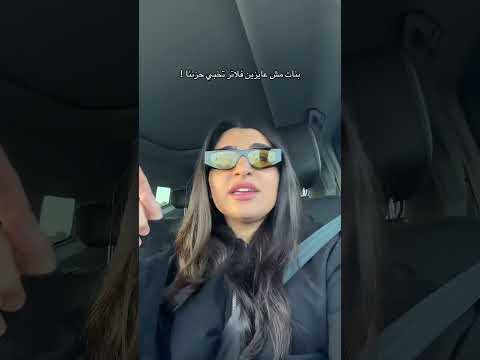 بعتني ببلاش thumbnail