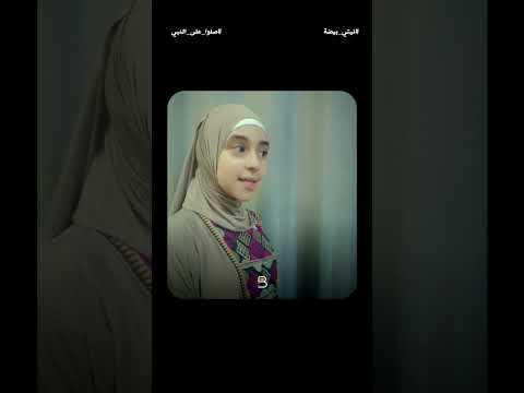 Cousin's Intentions ? نيتي بيضة thumbnail
