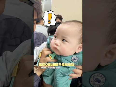 叔叔抱著小姪子聊未來　寶寶眉頭深鎖生無可戀 @Truemii #叔叔 #姪子 #未來 #皺眉 #寶寶 thumbnail