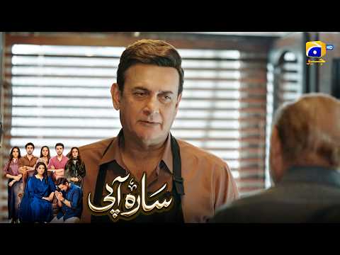 Mohabbat Bhi Bohat Ajeeb Khail Hai || Sara Aapi || Har Pal Geo thumbnail