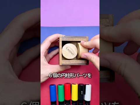 天才でも３時間かかるパズル thumbnail