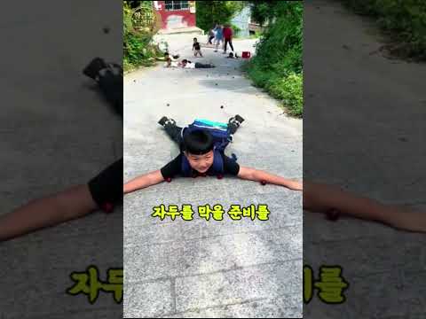 아이들이 갑자기 땅바닥에 엎드린 이유는??? thumbnail