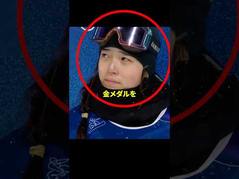 金メダルをかけて恩師と戦うこととなった17歳 thumbnail