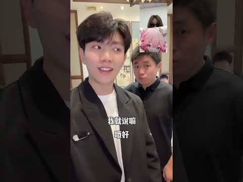 谁家男人出去吃饭不报备的… #小李总和陈可星的日常 #欢乐办公室 #爆笑办公室 #一定要看到结尾 #办公室日常 thumbnail
