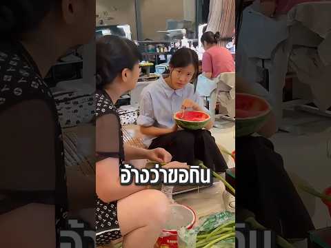 ลูกสาวตัวแสบกับข้ออ้างสุดฮา 😂 thumbnail