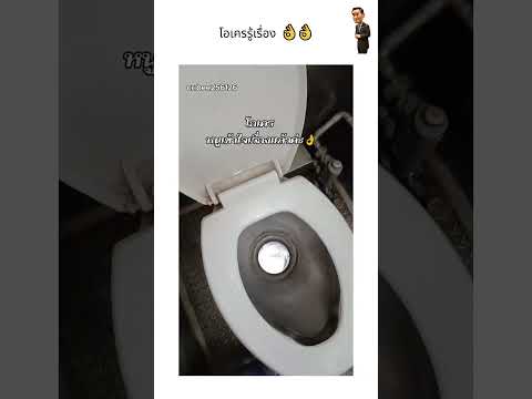 โอเครรู้เรื่อง ?? thumbnail