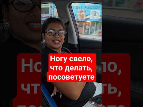 она быстро нашла решение? thumbnail