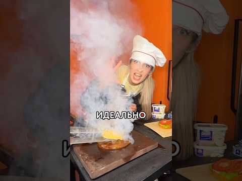 😳 СМОГУ ЛИ ПРИГОТОВИТЬ БУРГЕР НА ЛАВЕ? thumbnail