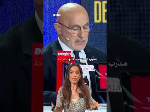 منتخب أسبانيا في المونديال دون لاعبي ريال مدريد.. كيف؟ thumbnail