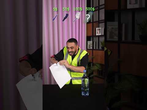 ارخص سكينة VS اغلى سكينة🔪🔥 thumbnail