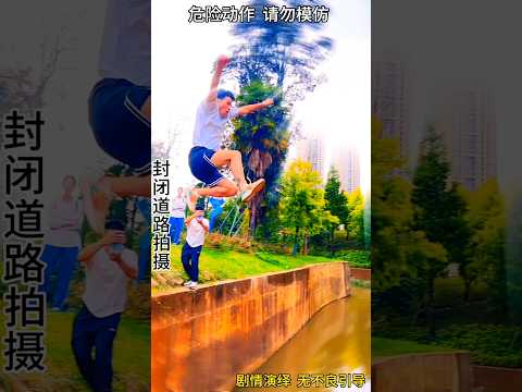 Father & Son River Challenge… One Dangerous Jump! ?? #shorts thumbnail