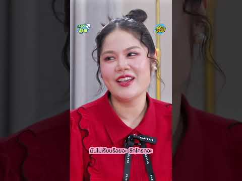 ดูแลเรื่องชักโครก thumbnail