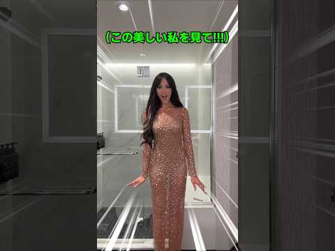 これを結婚式に着ていくって？ thumbnail