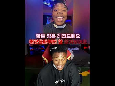 우사인볼트랑 육상 뛰게된 아이쇼스피드 thumbnail