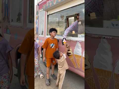 علولي أخذ ايسكريم حمودي وهرب ??? #shorts thumbnail