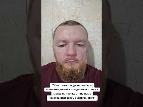 Света #топ #юмор #рек #тренд #трендытиктока thumbnail