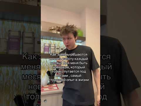 КАК ЭТО ДЕЛАЕТЕ? | TikTok: this_viewm thumbnail