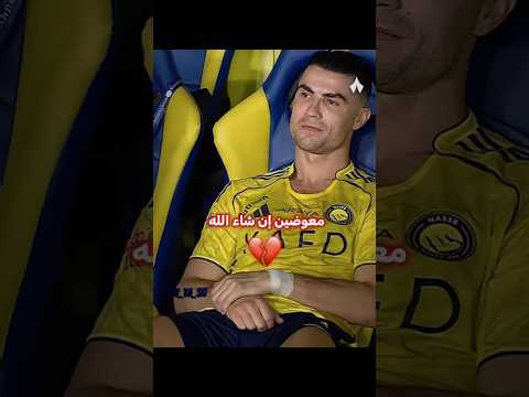 ثانيتين غيروا كل شيئ 💔 thumbnail