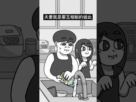 人在做另一半在看｜霸軒與小美 Baxuan&Mei thumbnail